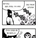 판교바이크