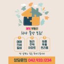 송강초등학교 이미지