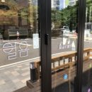 한길충전소 이미지