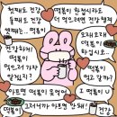 상리중심상가갈 | [경기도 화성] 봉담 맛집 화성 가래떡볶이 맛집 추천 : [떡의작품 가래떡볶이 봉담2지구점] 솔직 방문후기