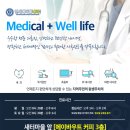 주민내과의원 이미지