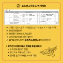 로즈앤그라운드연기학원 이미지