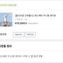 쿼드쎄라 내돈내산 후기 (+미니튠, 한달 후기, 교환 후기, 소소한 팁, 뷰티 디바이스)