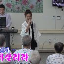 흙에 살리라 - 가수 연희 이미지