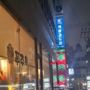 현 검도관 | 서초 검도 역삼검도관 후기 스트레스해소 운동으로 취미 추천