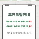 청라나눔내과의원 네이버블로그