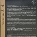 방원중학교 | 강서역사문화투어 4코스 - 2027. 07. 19.