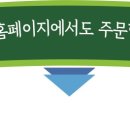 우드앤사인 이미지