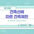 레이어스 건축사사무소 이미지