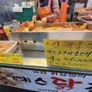 현대시장(분당) 이미지