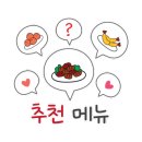 홍짜장군포삼성 이미지