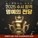 에스엠에듀 이미지