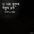 비바제이