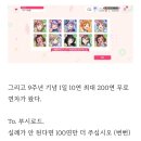 충청북도교육청과 서로이웃이 되다