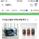 어바웃크린 Daum카페