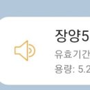 원주곡경로당 이미지