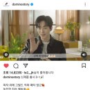 도미노피자호평 이미지