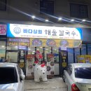 현수상회 이미지