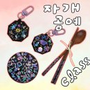 청주여자상업고등학교 | 청주공방 자개공방 옻필무렵 단체원데이 클래스 진행 후기