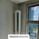 제일풍경채현장식당