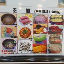최우영스시