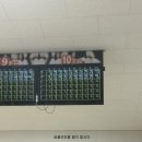 심청볼링장 이미지