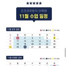 초초강추토익어학원 토익 한달과정 내돈내산 찐후기