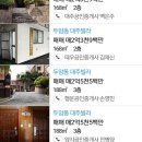 삼정초등학교 내 네이버블로그