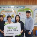 굿키즈 어린이집 이미지