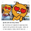 런닝맨 767회 재방 편성표랍니다 이미지