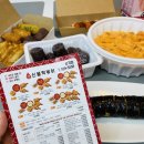 신불떡볶이 이미지