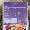부어치킨 화정점 네이버블로그