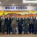 용당세관 이미지