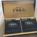 새암온누리약국 | 광동제약 경옥고 가격, 효능, 구입처, 후기 등