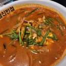 명신야채
