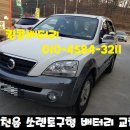 진천IC혁신주유소 이미지