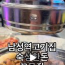 꼬목집 이미지