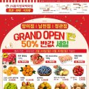 행복한 정육백화점 이미지