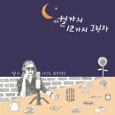 진성마트 이미지