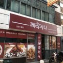 현충로28번길 네이버블로그