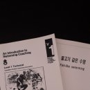 에릭한 어린이 수영장 이미지