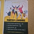 죽림 해안로 이미지