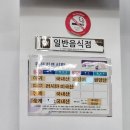 우창참대구찜해물찜 | 김해 장유 로컬맛집 참대구 해물찜 특미 아구불고기 후기