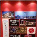 라마다호텔 이미지