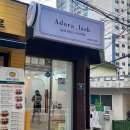 주안속눈썹 아도라래쉬