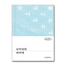 위즈덤하우스 이미지