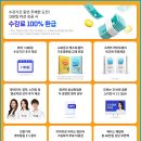 왕초보 생활영어 | [공지] 기초영문법 마스터한 왕초보영어 독학 추천 후기