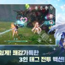 다이브11 이미지