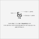 주식회사 엔터미디어 이미지