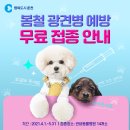 도담가축병원 이미지